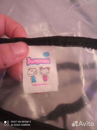 Дождевик на коляску люльку