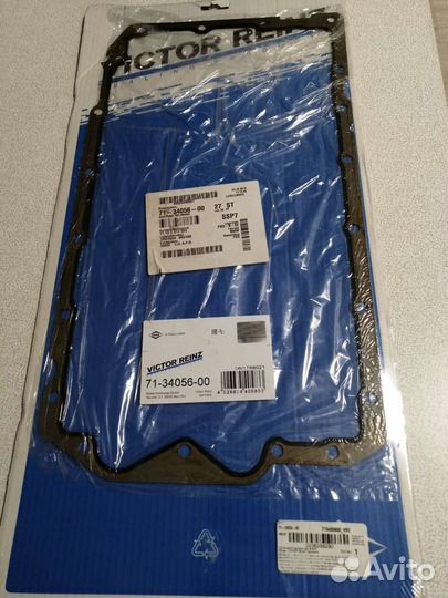 Прокладка поддона на bmw