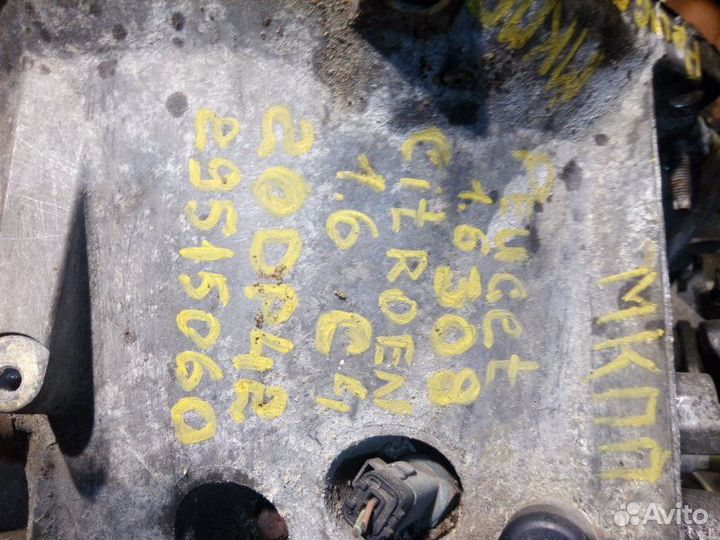 Коробка передач МКПП Peugeot 308 хечбэк 1.6 EP6