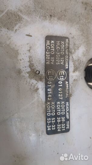 Бачок омывателя Lexus GS, 2008