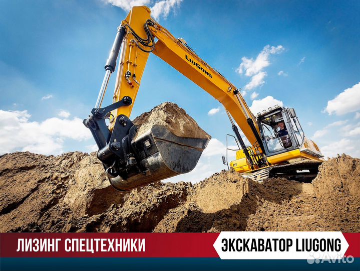 Спецтехника в лизинг