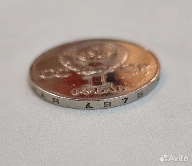 Монеты СССР