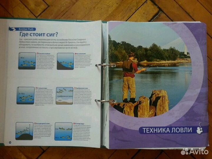 30 выпусков журнала Рыбалка. Энциклопедия рыболова
