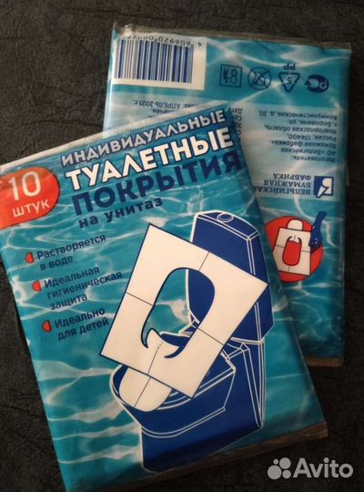 Послеродовой набор