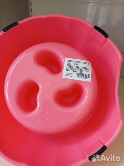 Миска пластиковая для медленного кормления18*5,5см