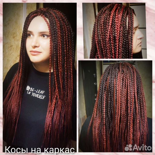 Афрокосы, афрокудри, дреды, причёски с брейдами