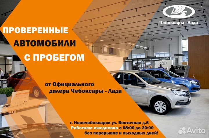 LADA Vesta 1.8 CVT, 2024, 7 000 км