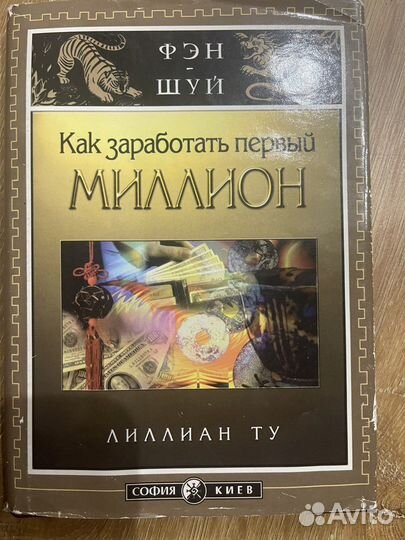 Книга