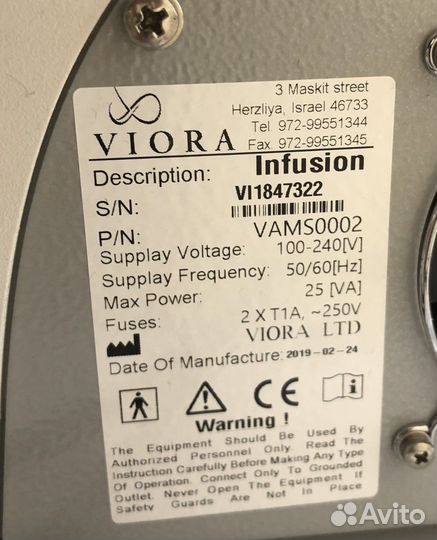 Аппарат косметологический Viora Prestine