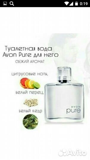 Туалетная вода