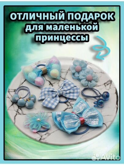 Набор детских резинок для волос