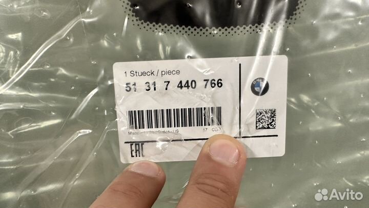 Лобовое стекло BMW X7-X5