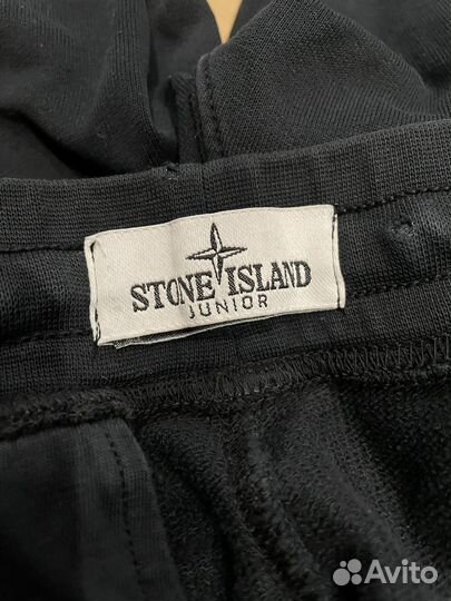 Штаны Stone island