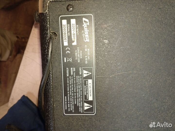 Комбоусилитель