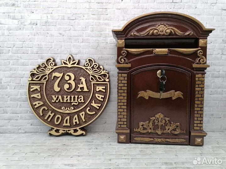 Адресные таблички