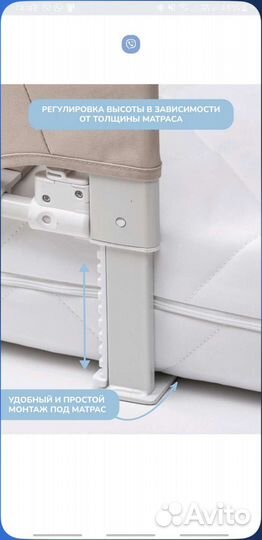 Манеж для кровати