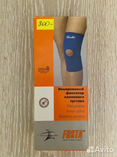 Коленный ортез Fosta F1291