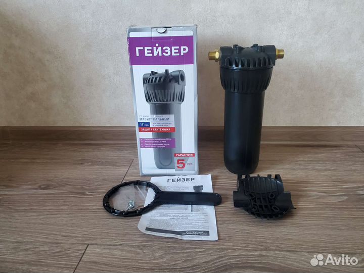 Магистральный фильтр для горячей воды