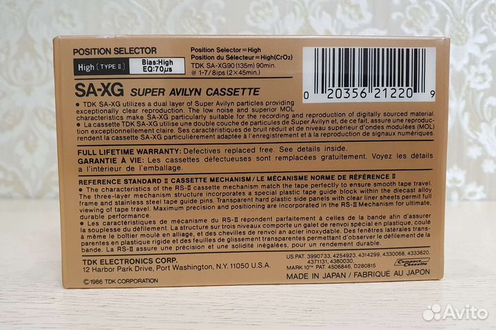 Аудиокассета TDK SA-XG 90