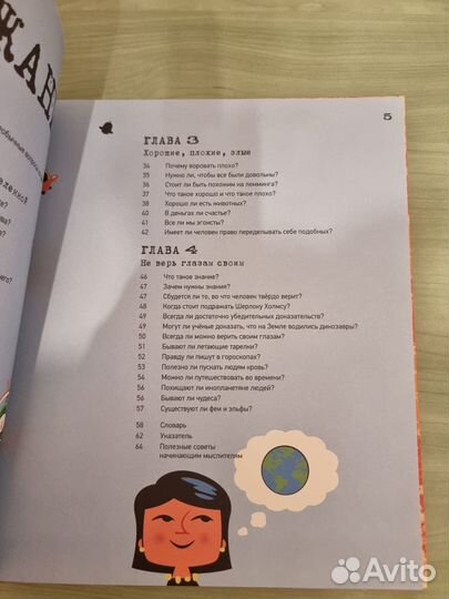 Книги для детей