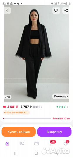 Брючный костюм женский 46 вечерний шёлк