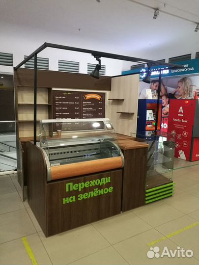 Торговвй островок