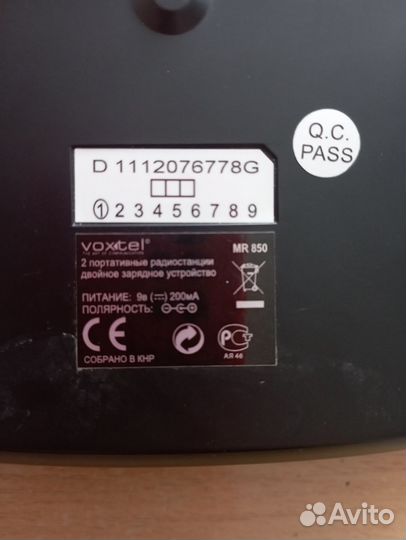 Рация комплект 2 шт