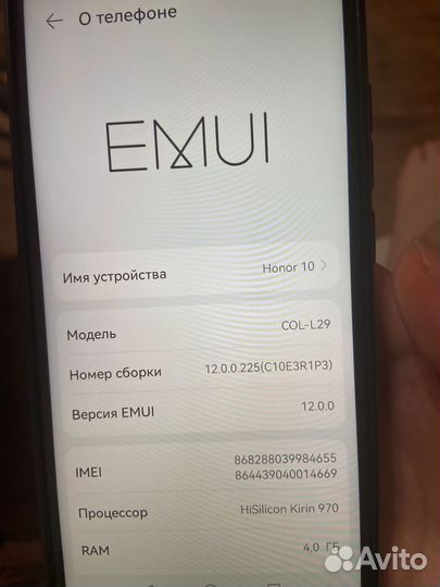 HONOR 10, 4/64 ГБ