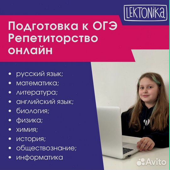 Подготовка к ЕГЭ по математике