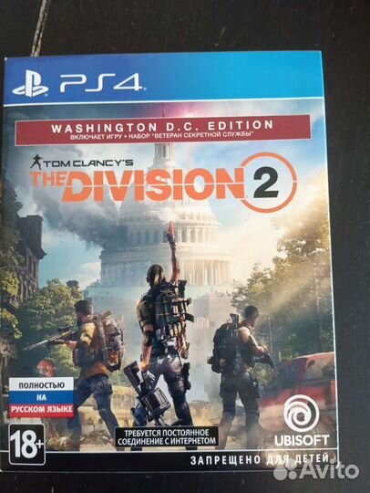 Tom Clancy's The Division 2: диск, постер для ps4