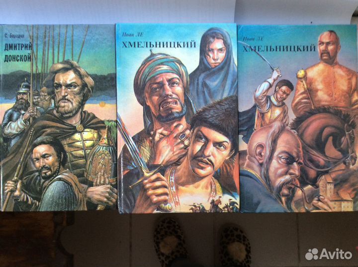 Исторические романы