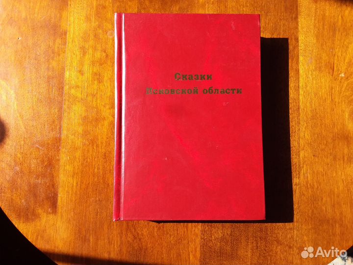 Детские книги СССР