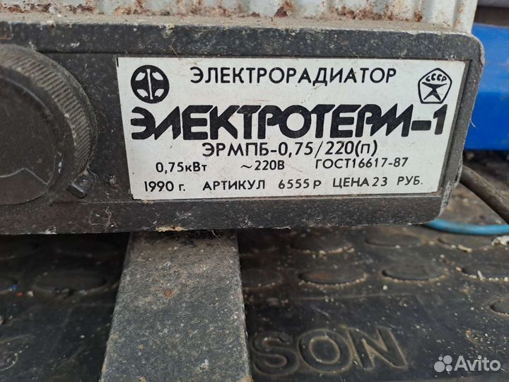 Обогреватель