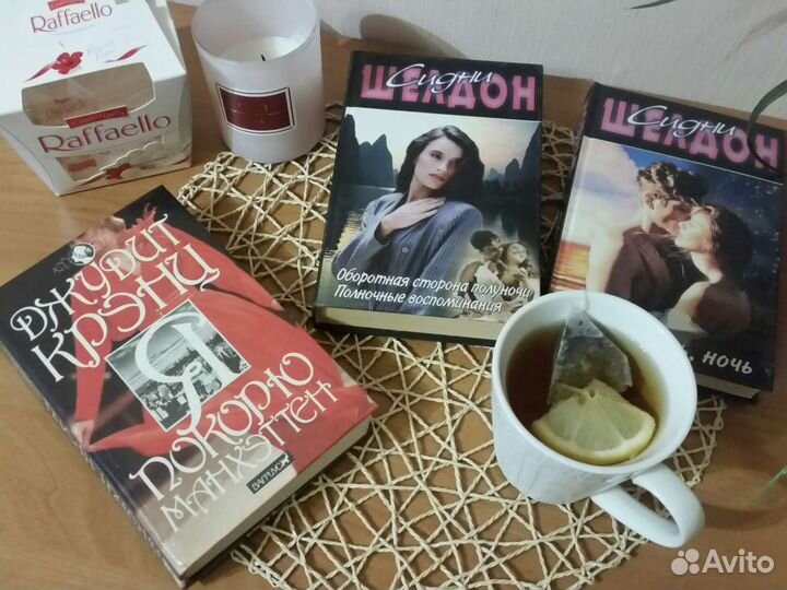 Книги любовные романы