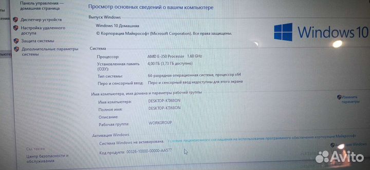 Acer aspire 5250 series