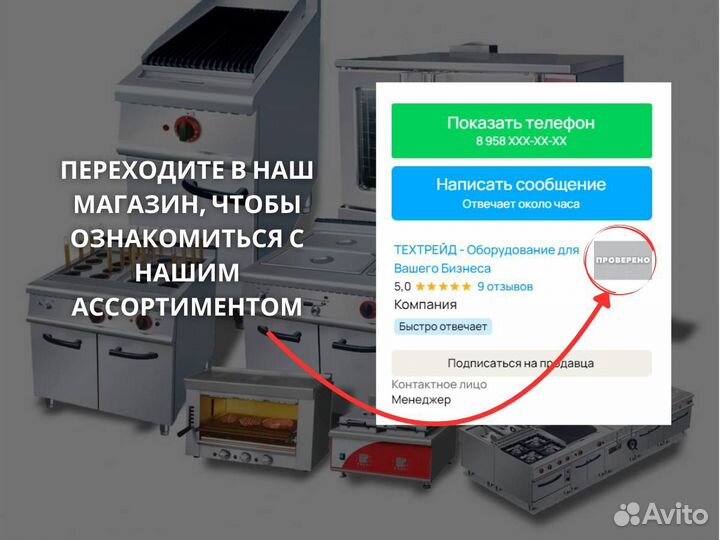 Тестомес спиральный Hurakan HKN-30SN BN