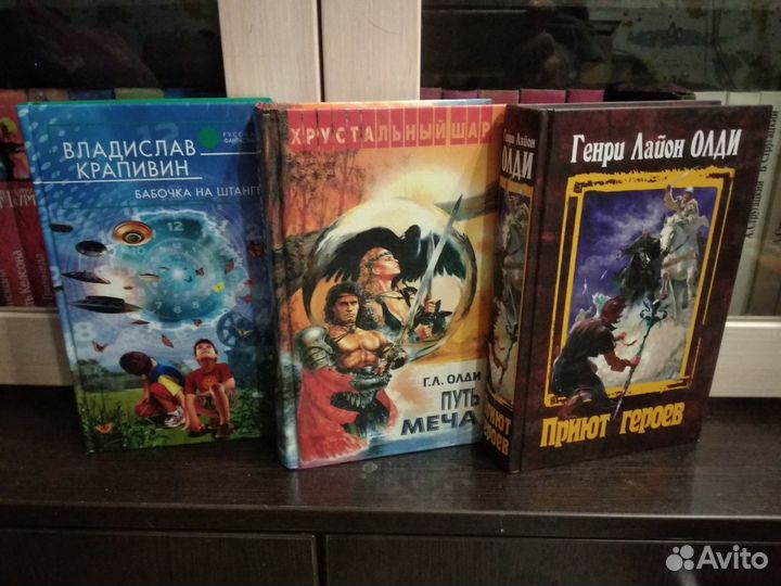 Отечественная фантастика, фэнтези, мистика