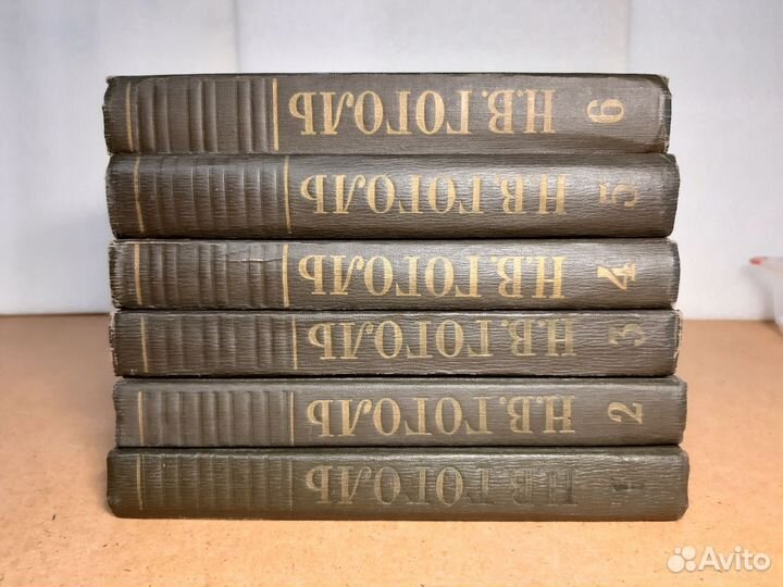 Н. В. Гоголь. Собрание сочинений