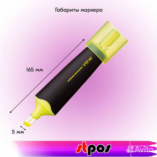 Текстовыделители клиновидные 1-5мм Uni, 6 цветов