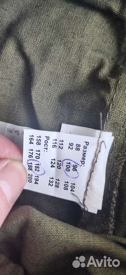 Костюм мужской для защиты от механических воздейст