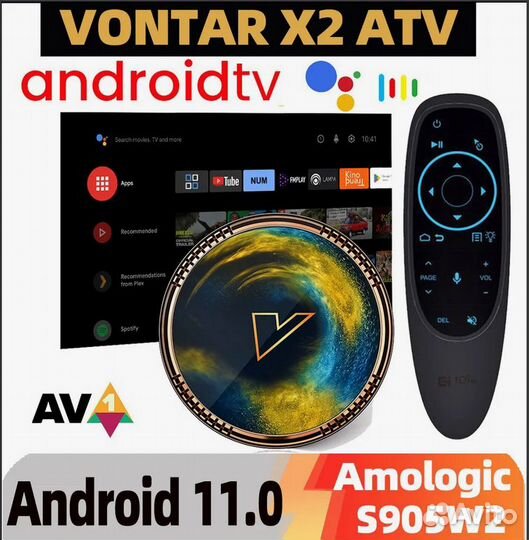 Тв-приставка Vontar W2 ATV 2/16 4/32 голосовая мыш