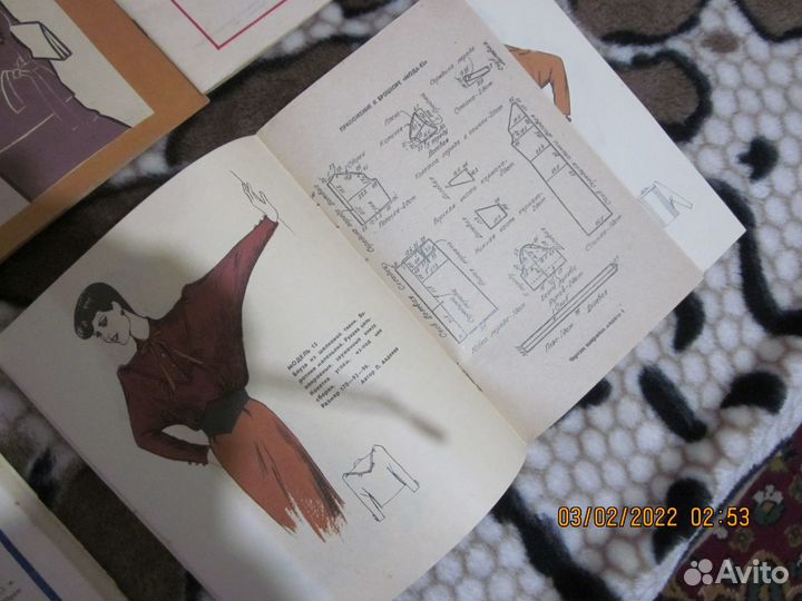 Журналы мод СССР