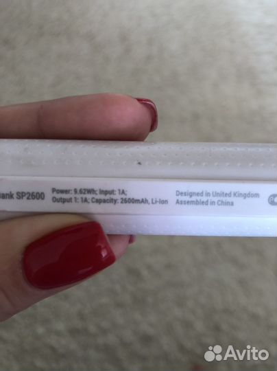 Портативное зарядное устройство