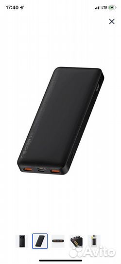 Внешний аккумулятор Baseus 10000mAh 20W