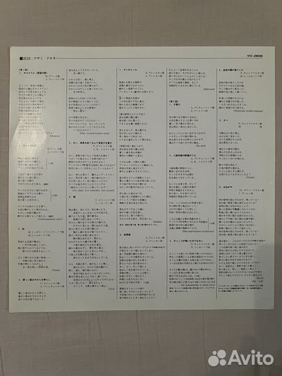 G. Sandler/Leningrad Radio Chorus-Choral Works LP