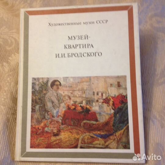 Книги по искусству