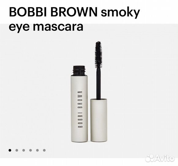 Тушь для ресниц Bobbi Brown Smoky