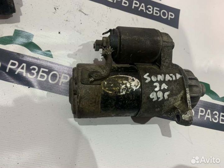 Стартер Hyundai Sanata 3 2.0 1993-1998