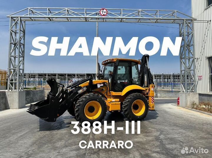 Экскаватор-погрузчик Shanmon 388H-III Carraro, 2024