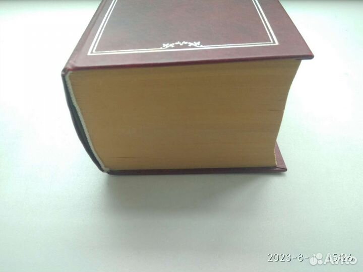 Кант И. Основы метафизики нравственности